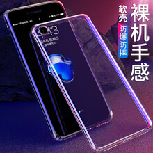 山澤（SAMZHE） iPhone7/8 手機(jī)殼/保護(hù)套