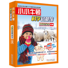 啟蒙書