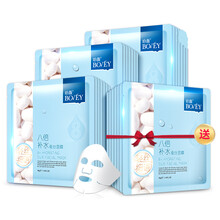 八倍水面膜正品