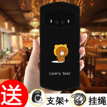 可愛(ài)的手機(jī)殼