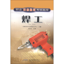 書摘