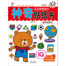 寶寶書