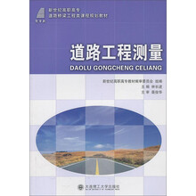 橋梁工程