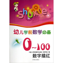 幼兒學(xué)前