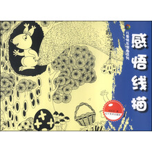 兒童學(xué)畫