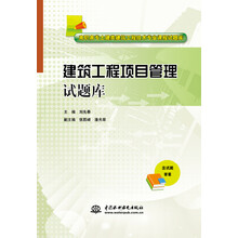 工程建筑技術(shù)