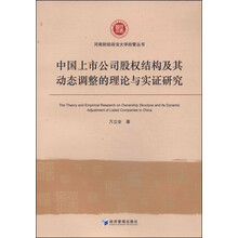 中國(guó)上市公司