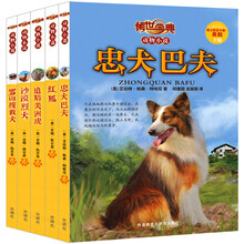 傳世