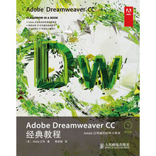 adobe教程