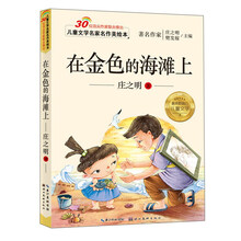 名家名作
