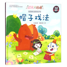 帽子