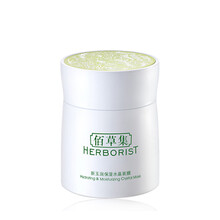 佰草集新玉潤(rùn)面膜