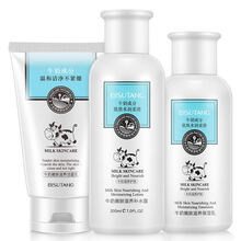 碧素堂套裝/禮盒控油平衡，細(xì)致毛孔，提拉緊致，保濕，深層清潔，補(bǔ)水