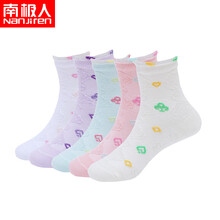 兒童襪子自營(yíng)