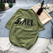 威樂(lè )曼 短袖 男士T恤 綠色 STARR【高質(zhì)量】 