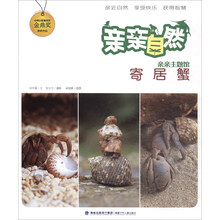 親親