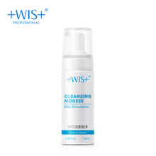 WIS泡沫/摩絲 150ml