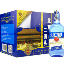 藍(lán)瓶二鍋頭42度