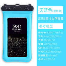 索機(jī) iphonex/蘋果6s 手機(jī)殼/保護(hù)套
