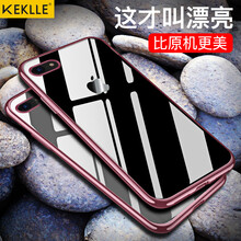 KEKLLE AppleiPhone7 AppleiPhone8 手機殼/保護套