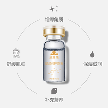 黛瑞塔
