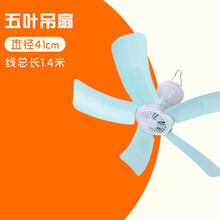 吊電風扇