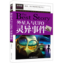 ufo書(shū)籍