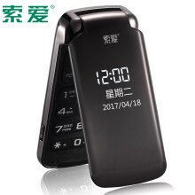 索愛老人機(jī)