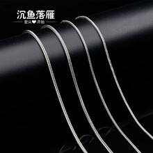 怎么樣,男款,男款,肖邦鏈,肖邦鏈