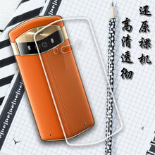 小寸心 美圖V6 手機(jī)殼/保護(hù)套