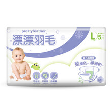 漂漂羽毛（prettyfeather）嬰兒尿褲日常紙尿褲10片以下