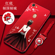 元元吉吉 oppo a73 手機(jī)殼/保護(hù)套