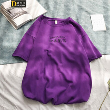 丹杰仕（DANJIESHI） 短袖 男士T恤 紫色(中國男孩) S，XL，L，M