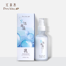 匯美舍保濕乳