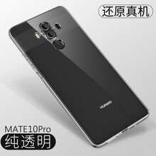 iCoverCase 華為mate10 手機(jī)殼/保護(hù)套