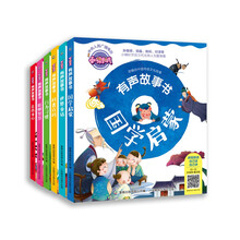 小喇叭