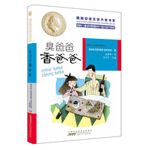 國(guó)際大獎(jiǎng)