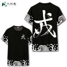 風(fēng)和逸 短袖 男士T恤  613戒 