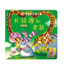 陽光寶貝