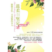 書摘