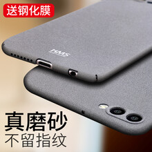 殼美仕 華為nova2/nova2s/plus 手機(jī)殼/保護(hù)套