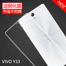 vivoy33手機(jī)配件