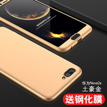 華為6a手機套