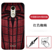 手機(jī)版中國(guó)移動(dòng)