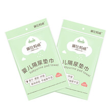 琳達(dá)媽咪（Lindamami）嬰兒尿褲日常紙尿褲50-99片