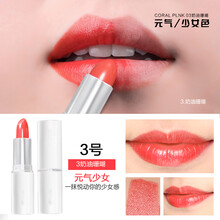 mentholatum唇彩紅