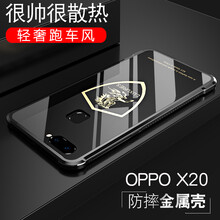 卡特唯（KITEVIE） X20 手機殼/保護套