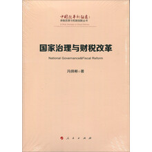 中國創(chuàng)新