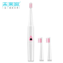 兒童電動牙刷，口腔護(hù)理更健康