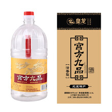 60度二鍋頭